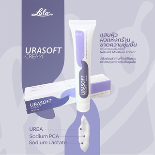 URASOFT CREAM ยูราซอฟท์ ครีม ครีม ยูเรีย สำหรับผิวแห้ง ผิวแห้งเป็น ขนคุด ผิวแห้งมาก ให้ความชุ่มชื้น ส่งเสริม NMF