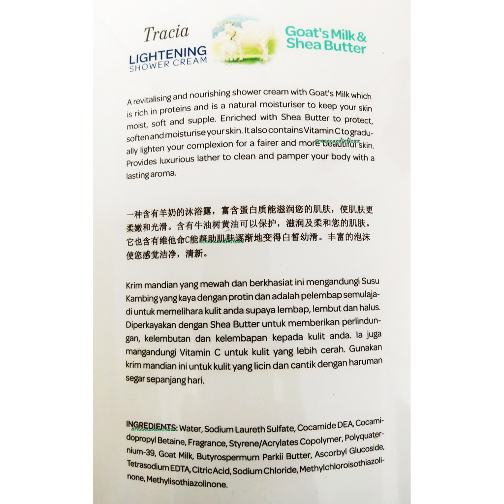 ครีมอาบน้ำ นมแพะ Tracia Lightening Shower Cream Goat's Milk & Shea