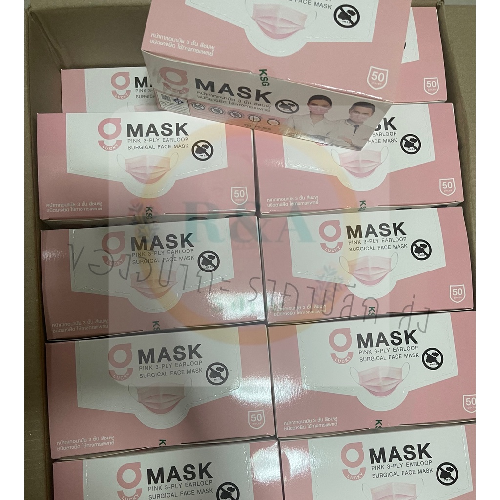 พร้อมส่ง !!!    หน้ากากอนามัยทางการแพทย์ KSG แบบกล่อง 50 ชิ้น หนา 3 ชั้น ป้องกันไวรัสและแบคทีเรีย หายใจสะดวก - รูปที่ 3
