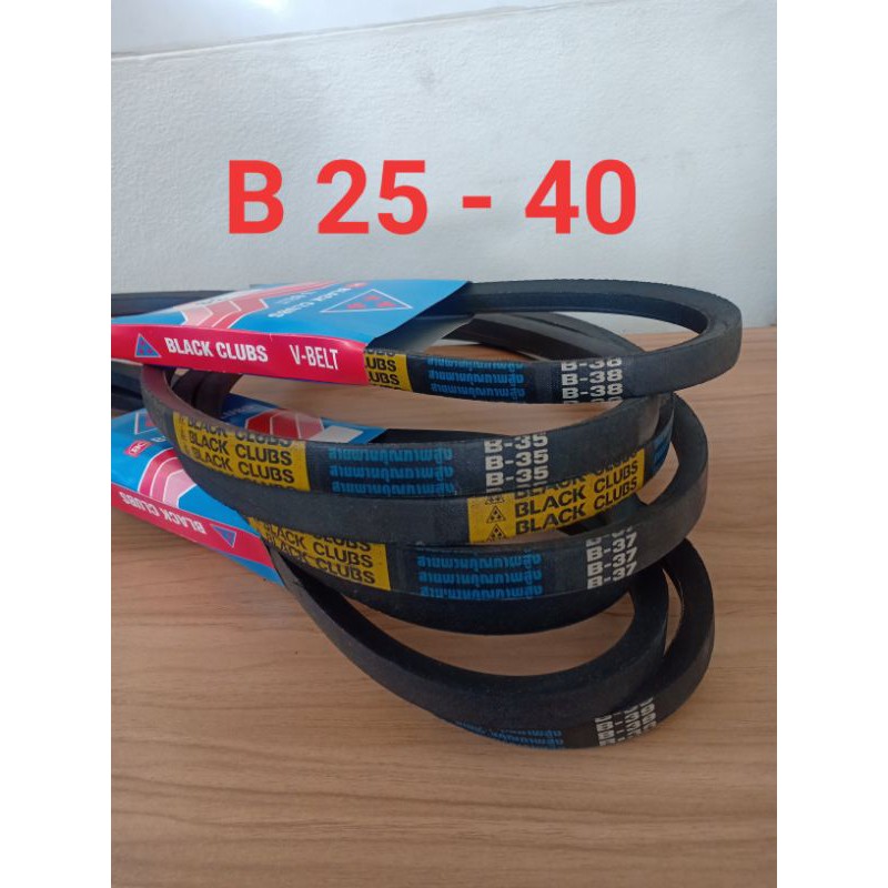 สายพานร่อง สายพานร่องเรียบ สายพานมอเตอร์ B 25 - B 40 ตราดอกจิก Black Clubs