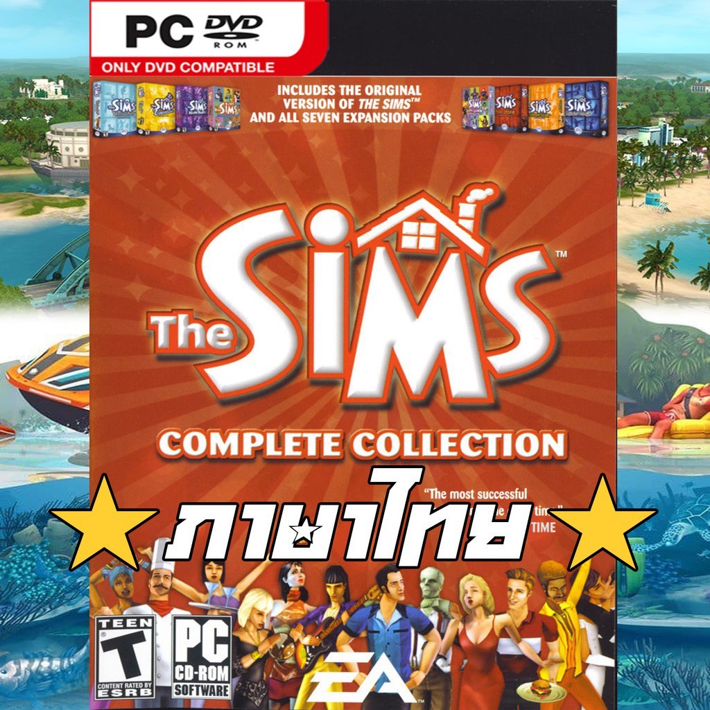 [PC GAME] แผ่นเกมส์ The Sims 1 Complete Collection PC [ภาษาไทย]