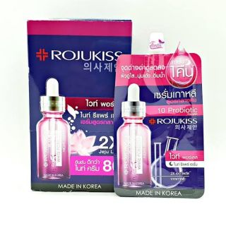 Rojukiss White Poreless Night Repair Serum 6ml โรจูคิส ไวท์ พอร์เลส ไนท์ รีแพร์ เซรั่ม