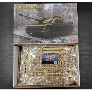 RFM 5073 1/35 StuG III Ausf.G Early Production w/Full Interior &amp; Workable Track (โมเดลรถถัง Model DreamCraft)