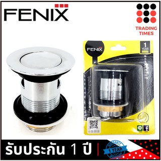 FENIX รุ่น FN-112 สะดืออ่างล้างหน้า  แบบป๊อปอัพ   รับประกัน 1 ปี