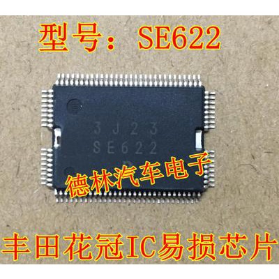 ชิปอิเล็กทรอนิกส์ SE622 ของแท้ สําหรับรถยนต์