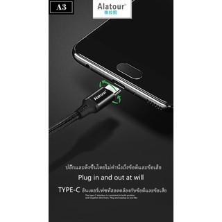 Alatour A3 สายชาร์จ แบบถัก Type-C กระแสสูงสายชาร์จ charging 5A สายดาต้า Android สายชาร์จอัจฉริยะ 1M ชาร์จเร็วใช้