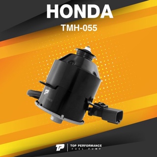 FAN MOTOR (ประกัน 3 เดือน) มอเตอร์พัดลม HONDA CRV G2 / ACCORD / CIVIC ตรงรุ่น - TMH-055 - TOP PERFORMANCE JAPAN - หม้...