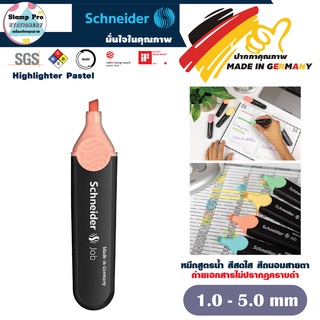 Schneider SC-150 Highlighter ปากกาเน้นข้อความ/ไฮไลท์ ชไนเดอร์ JOB Made in Germany (Peach)