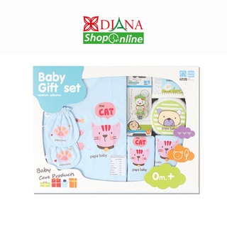 PAPA BABY ชุดของขวัญ BabyGiftSet สำหรับเด็กแรกเกิด รุ่นGFS-X005