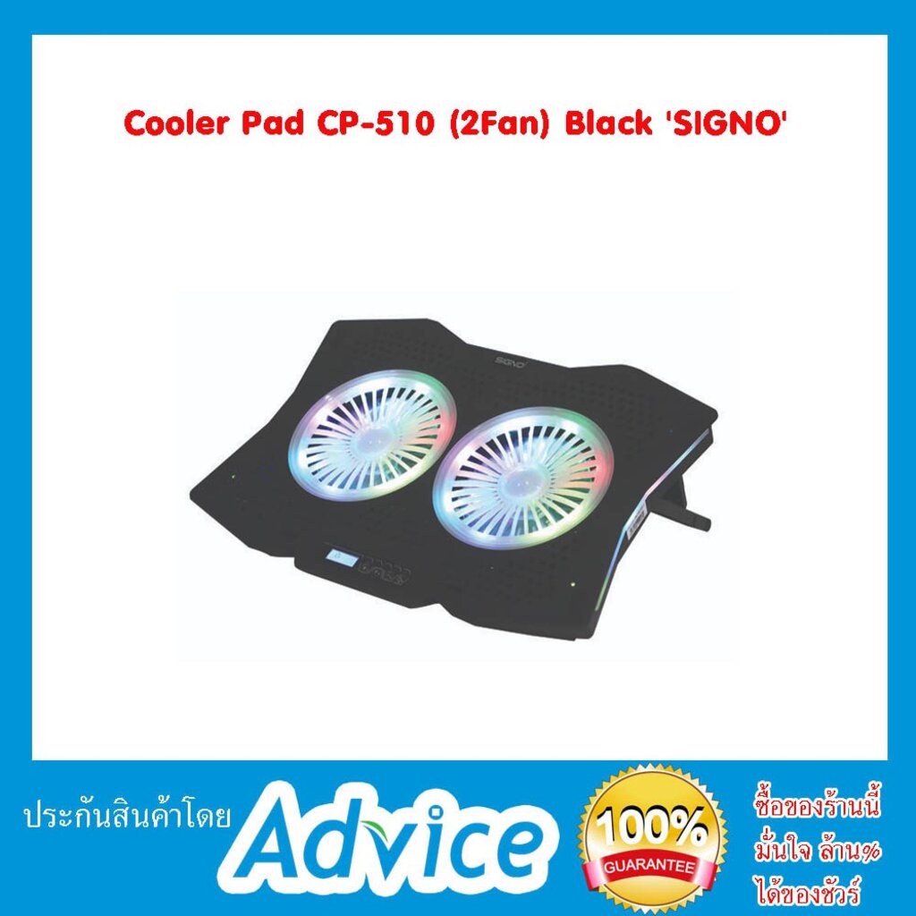 Cooler Pad CP-510 (2Fan) Black 'SIGNO'