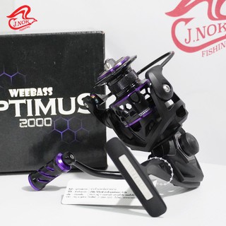 รอกสปินนิ่งวีแบส Weebass Optimus 2000