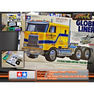 1:14 Tractor Truck Globe Liner Chassis Kit For Tamiya