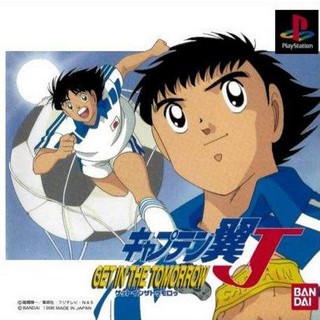 CAPTAIN TSUBASA J [PS1 JP : 1 Disc]