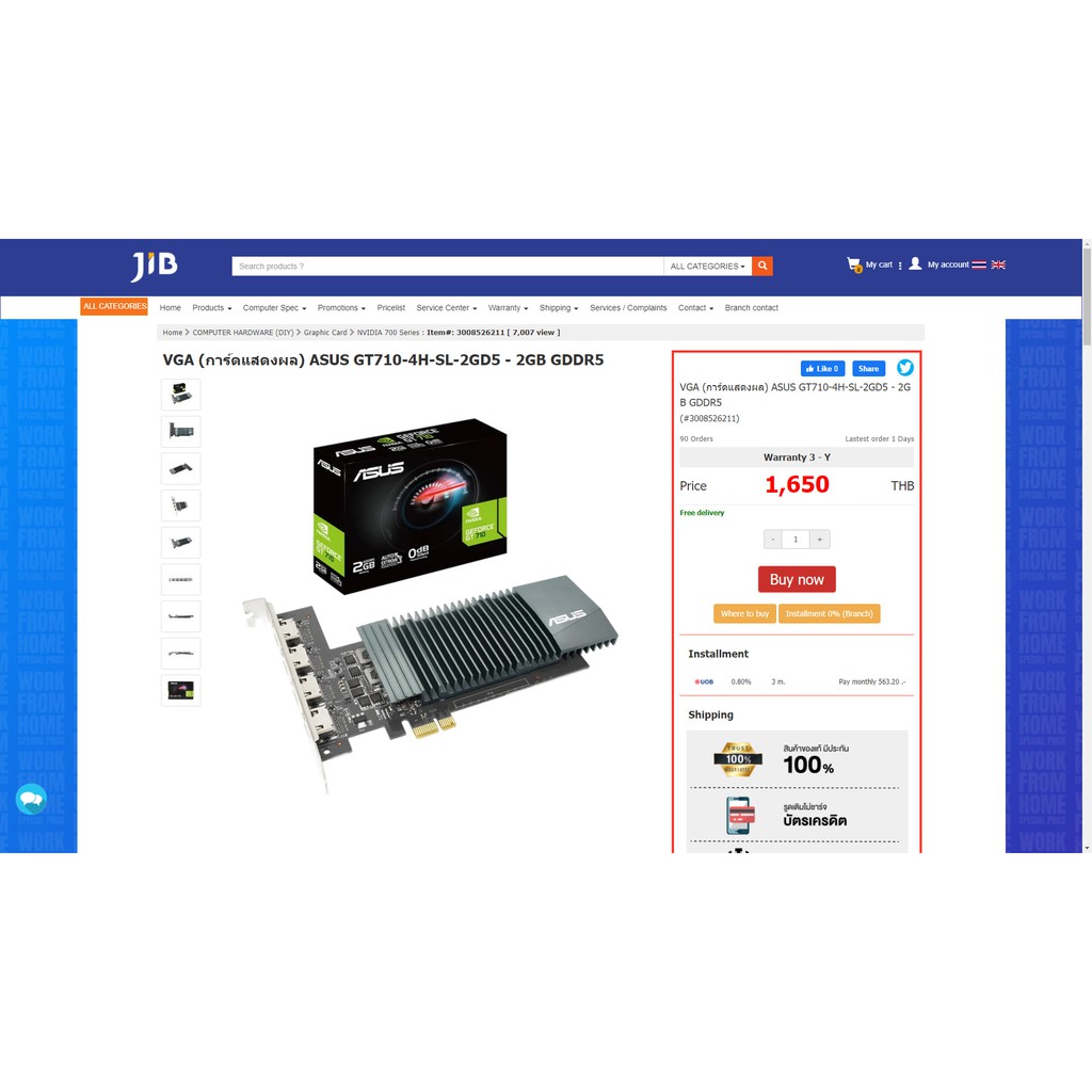 🔥🔥🔥 ASUS GT710-4H-SL-2GD5 - 2GB GDDR5 ประกัน JIB เกือบ 3 ปีเต็ม HDMI 4 ช่อง 🔥🔥🔥