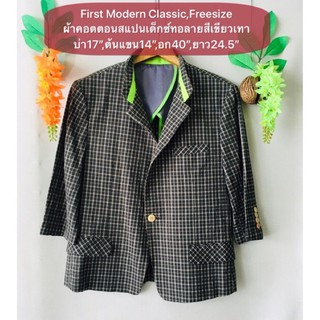 เสื้อสูท First Modern Classic ผ้าคอตตอนทอลายสีเขียวเทาสวยมาก งานค้างสต็อคญี่ปุ่น เคลียร์ขายมือสอง รายละเอียดในรูปค่ะ