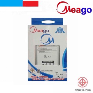 แบตเตอรี่มีโก้ meago 电池 lava a1 lava870