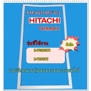 อะไหล่ของแท้/ขอบยางตู้เย็นฮิตาชิ บานล่าง/PTR-VG710P3*013/Hitachi/Gasket Door/R-VG550PZ/R-V550PZ