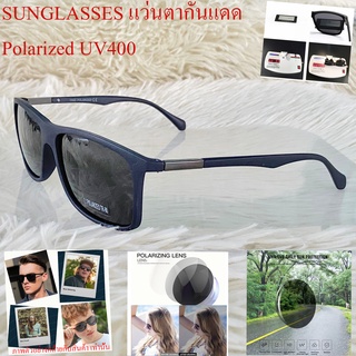 แว่นกันแดด SUNGLASSES แว่นตากันแดด วินเทจ P-17 สีกลม TR-90 เลนส์ Polarized UV400 สำหรับชายและหญิ