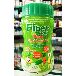 Fiber Mate Kiddy ไฟเบอร์เมท คิดดี้ 60 กรัม