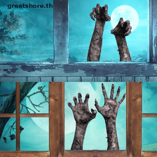 Greatshore สติกเกอร์ PVC ลายผีฮาโลวีน 3D น่ากลัว สําหรับติดตกแต่งผนังบ้าน TH