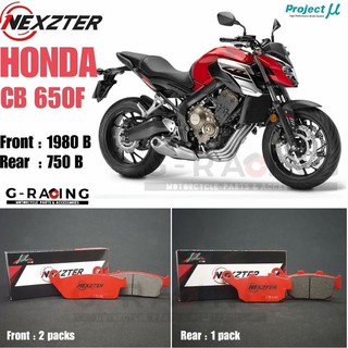 ผ้าเบรค (หน้า+หลัง) NEXZTER สำหรับ CB/CBR650F