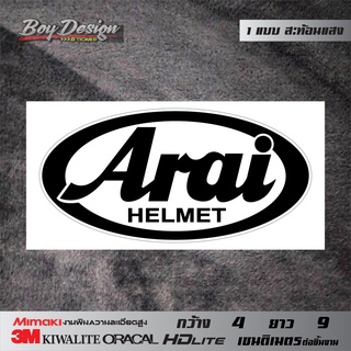 สติ๊กเกอร์ Arai สติ๊กเกอร์ติดหมวกกันน็อค Arai 3M สะท้อนแสงแท้