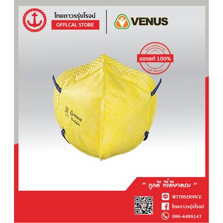 VENUS หน้ากาก คล้องศรีษะ V-44+ FFP1S มาตรฐานยุโรป TTR Store