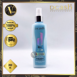 Dcash Defender 3D Extra Shine Keratin Hair Spray ดีแคช ดีเฟนเดอร์ 3ดี เอ็กซ์ตร้า ชายน์ เคราติน แฮร์ สเปรย์ (200 มล.)