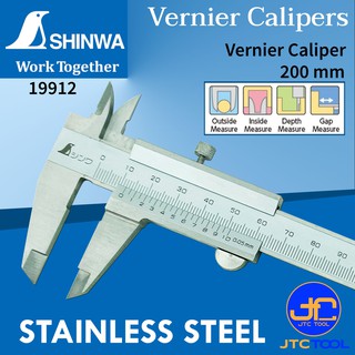 Shinwa เวอร์เนีย คาลิปเปอร์ ความละเอียด 0.05มิล ขนาด 200 , 300 มิล - Vernier Caliper Graduation 0.05mm.