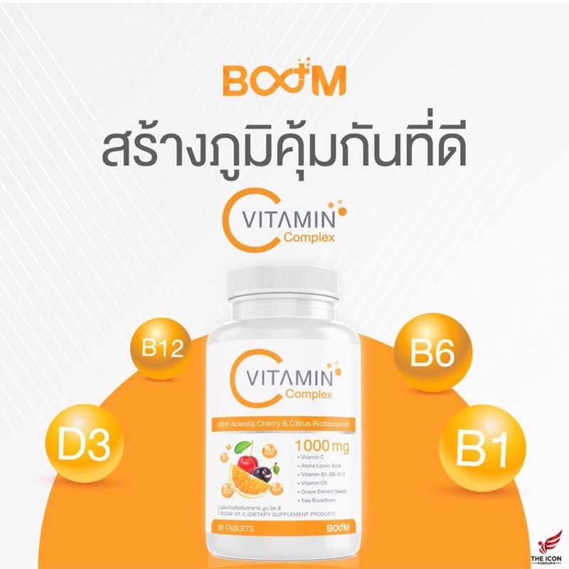 Boom-Vit-C-Suwanna621