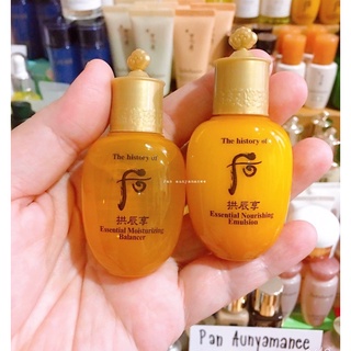 🌈 The History Of Whoo Essential Nourishing Balancer/Emulsion