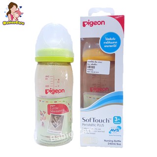 BabiesCare Pigeon ขวดนม PPSU ขนาด 8oz แพ็คเดี่ยว(คละสี)จุกนมไซร์M