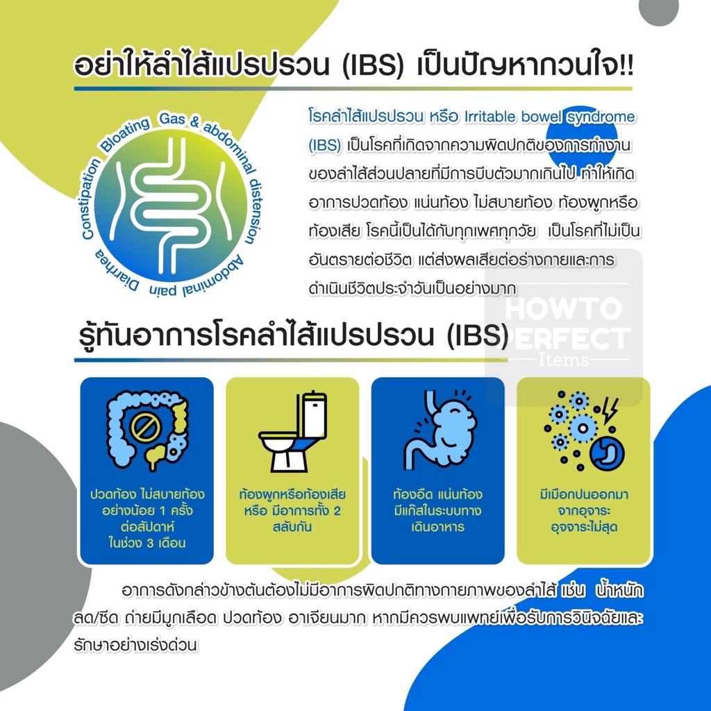 (EXP10/26) Alflorex อัลฟลอเร็กซ์ โพรไบโอติก (นำเข้าโดย Vistra ) probiotics probiotic precisionbiotics - รูปที่ 3