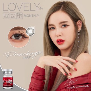 Preechaya gray พร้อมส่งค่าสายตา (lovelyplus)