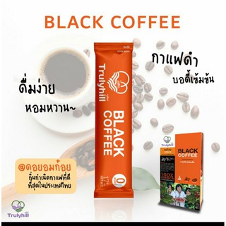 กาแฟดำ พร้อมดื่ม 1 ซอง อาราบิก้า 100%