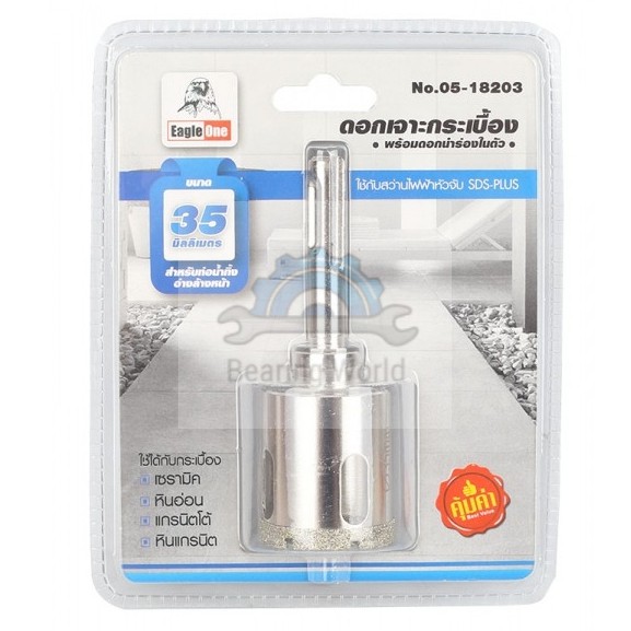 EAGLE ONE โฮซอกากเพชร ก้าน SDS เจาะกระเบื้อง ตรา อีเกิ้ล วัน โฮซอ