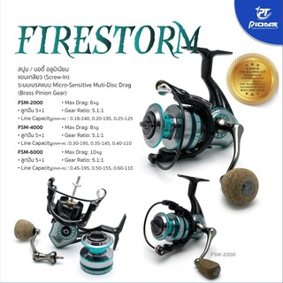 BPFSEP130 ลด130.-รอกตกปลา pioneer รอก FIRESTORM gear ratio  5.1:1 มือหมุนแบบเกลียว+knobก๊อกสวยงาม