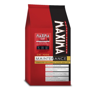 MAXIMA CAT MAINTENANCE 2 KG แม็กซิม่าอาหารเม็ดสำหรับแมว รสเนื้อแกะ 2 กก.