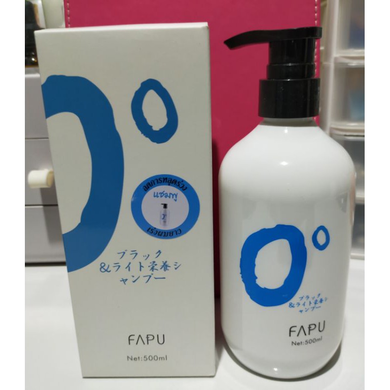 FAPU Hair Shampoo ฟาบุ แฮร์ แชมพู