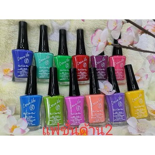 สีทาเล็บ​พีเมี่ยม​​ NAIL​ COLOR​ by love me(แฟชั่นด้าน2)10ml. มี12ขวด