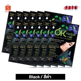 [1 กล่อง/12 ซอง] แชมพูปิดผมขาว OK Herbal โอเค เฮอเบิล [30 มล.] สีดำ