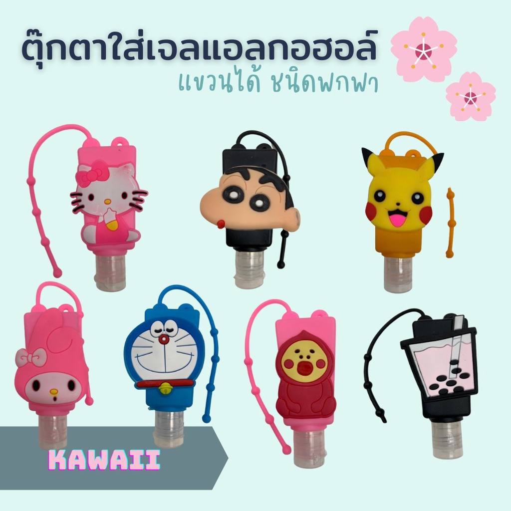 พร้อมส่ง ขวดใส่เจลแอลกอฮอล์ขนาด30มล.ขวดเปล่า รูปที่ 6