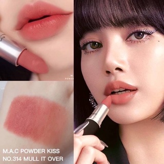 Beauty-Siam แท้ทั้งร้าน !! ขนาดจริง MAC POWDER KISS LIPSTICK ROUGE A LEVRES 3 G. #MULL IT OVER