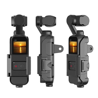 Dji OSMO Pocket/OSMO Pocket 2 เคสกรอบ พร้อมสกรู 1/4