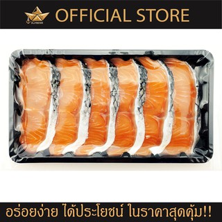 แหล่งขายและราคาICFresh ปลาแซลมอนสไลด์ติดหนัง แพค 70 กรัมอาจถูกใจคุณ