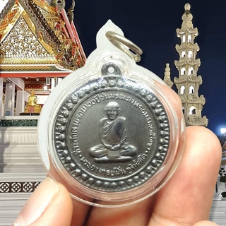 เหรียญหลวงปู่มั่น รุ่นที่ระลึกครบรอบ 20 ปีวันมรณภาพ หลวงปู่แสงเมตตาพุทธาภิเษก เลี่ยมกรอบกันน้ำอย่างดี อานุภาพครอบจักรวาล