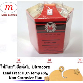 ไม่มีตะกั่วอีกต่อไป Ultracore Lead Free: High Temp 1.2mm 200g Non-Corrosive Flux