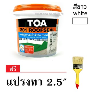 TOA 201 Roofseal อะคริลิคทากันน้ำรั่วซึม 1kg (สีขาว)