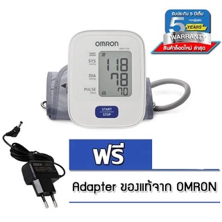 เครื่องวัดความดัน Omron รุ่น HEM-7120 แถม adaptor (รับประกันศูนย์ 5 ปี)