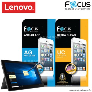 FOCUS AG ฟิล์มด้าน / UC ฟิล์มใส - Lenovo Miix 510 520 12.2 Yoga Book 10.1 520 530 14